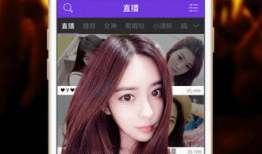 91直播网站现在是多少,实时观看人数突破百万！”