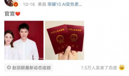 娱乐圈吃瓜剪映模板下载,剪映模板下的吃瓜盛宴