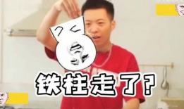 铁根91直播,揭秘直播间的魅力与魅力背后的故事