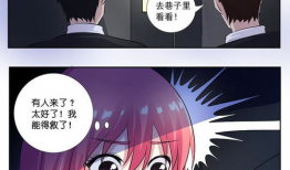 恋母漫画,揭秘恋母漫画的隐秘世界