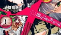 邪恶日本漫画,揭秘邪恶日本漫画的黑暗世界